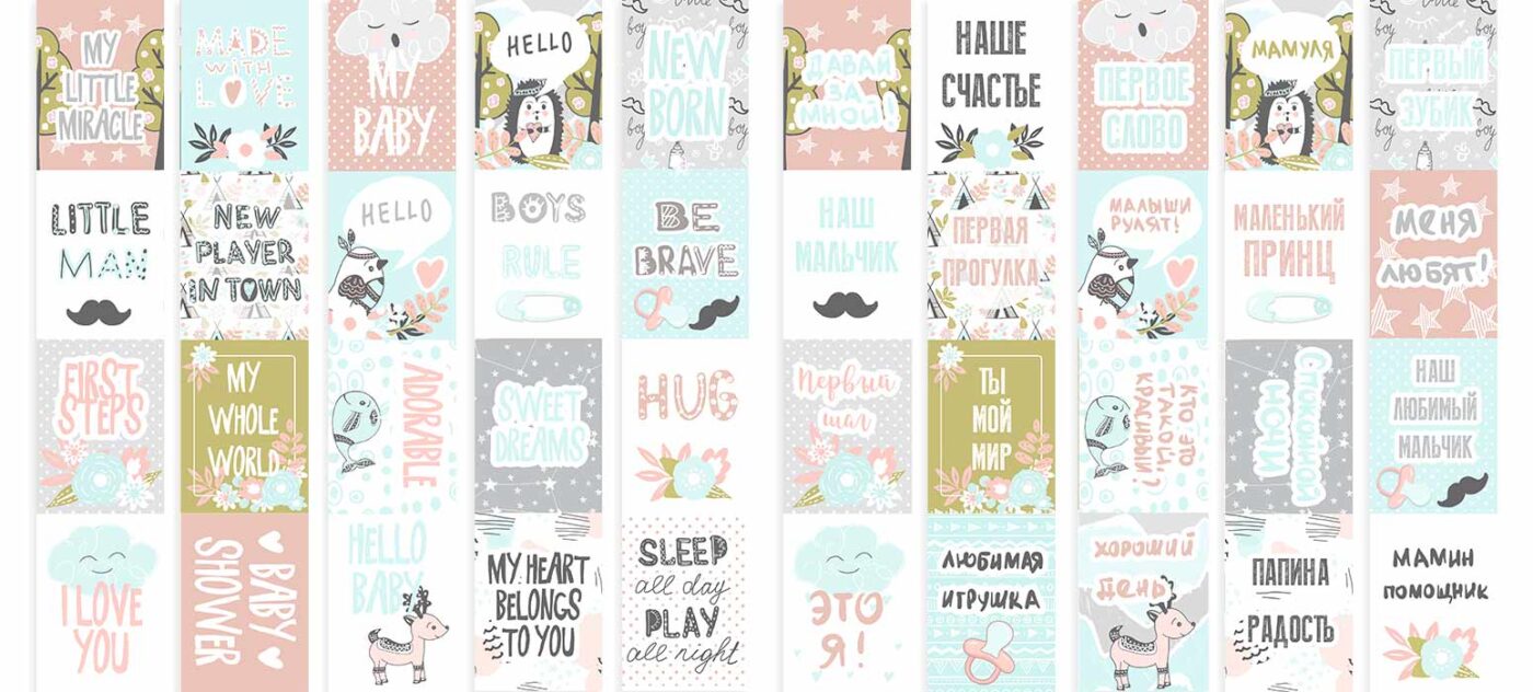 Scandi Baby Boy FABRIKA DECORU scrapbook la esquinita del scrap tienda online de scrapbooking venta de colecciones papeles stickers die cuts chapas troqueles suajes sellos 13
