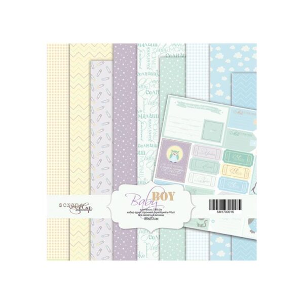 BABY BOY Scrapmir chipboard la esquinita del scrap tienda online scrapbooking scrapbook papeles stickers die cuts blocs colecciones 3