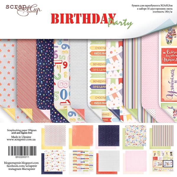 BIRTHDAY PARTY Scrapmir colección niños cumpleaños fiesta niñas infantil celebración scrapbook 8x8 la esquinita del scrap México 2 min
