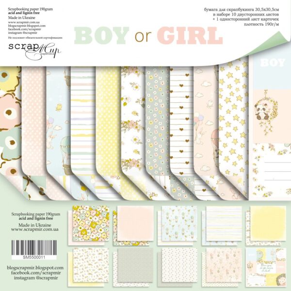 BOY OR GIRL Scrapmir colección niño niña bebé nacimiento infantil scrapbook 8x8 la esquinita del scrap México