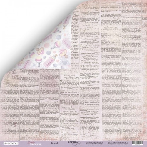 DADDYS PRINCESS Scrapmir chipboard la esquinita del scrap tienda online scrap1
