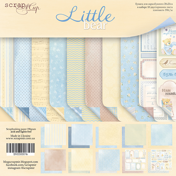 LITTLE BEAR Scrapmir colección bebé niño infantil scrapbook 8x8 la esquinita del scrap México 1