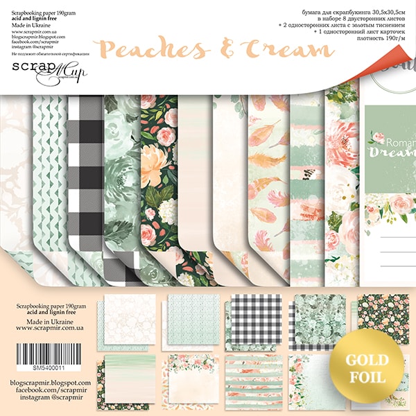 PEACHES AND CREAM Scrapmir colección niños fantasía espacio extraterrestres marcianos infantil scrapbook 8x8 la esquinita del scrap México 2 min